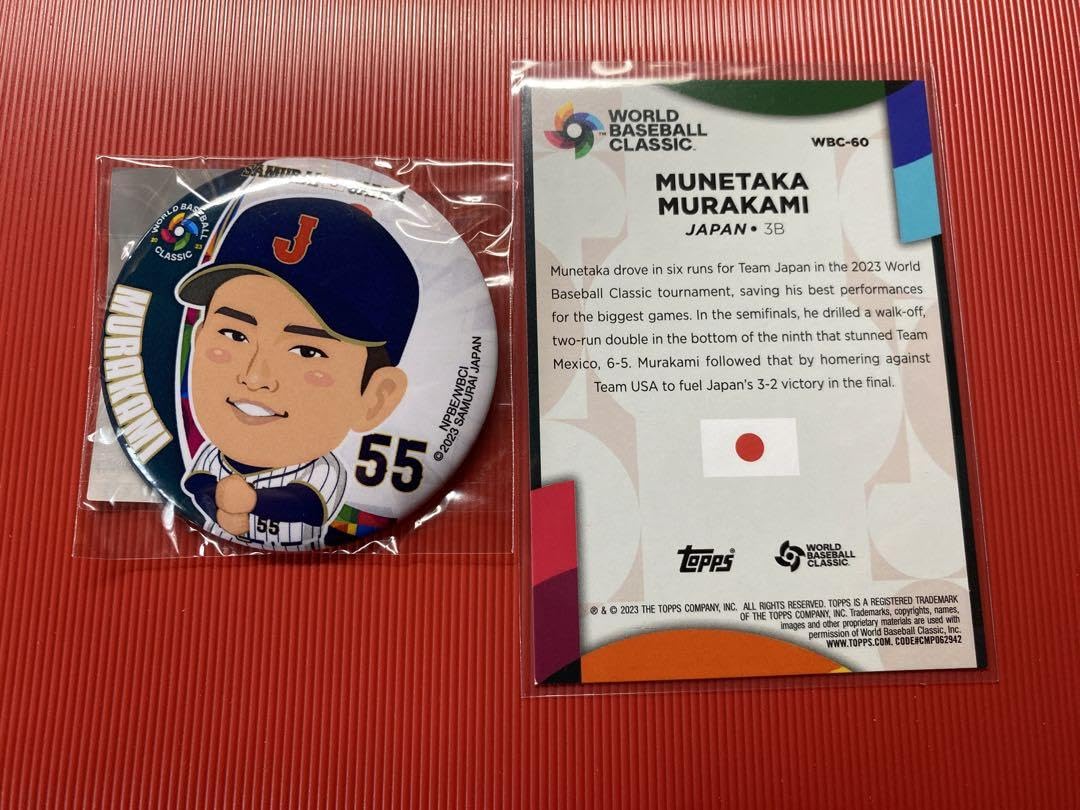 2023 WBC モバガチャ缶バッチセット Amazon.co.jp: wbc 2023 村上宗隆 toppsカード&モバガチャ 缶バッジ